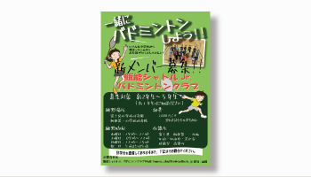 サイト画像